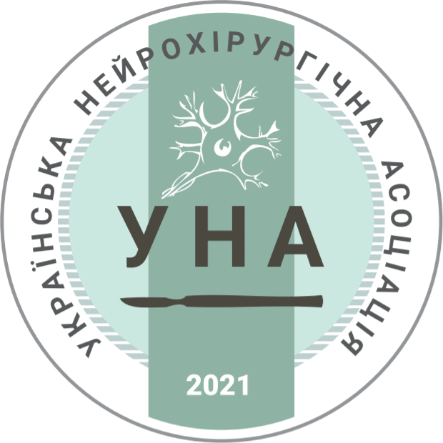 Українська Нейрохірургічна Асоціація